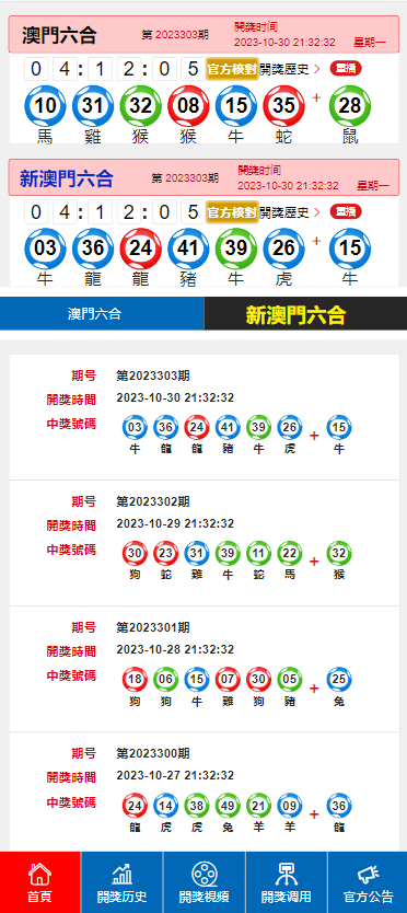 2025澳门特马今晚开奖097期;精选解释解析落实