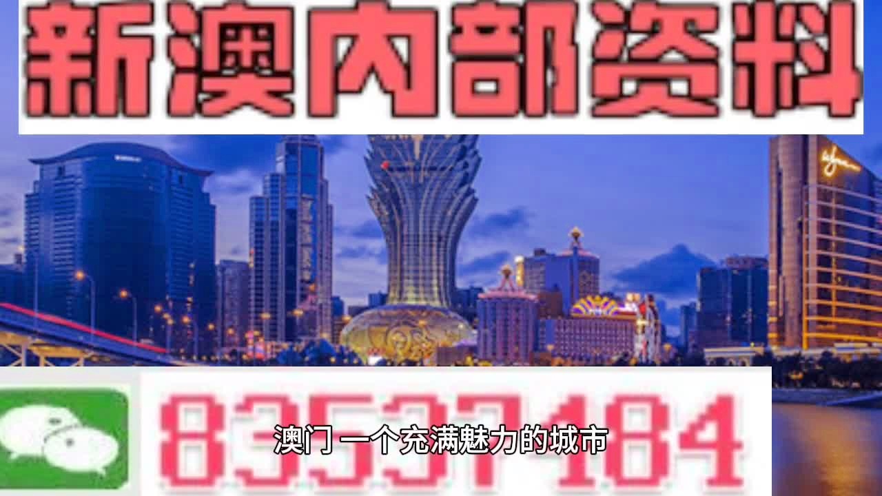 澳门335期资料查看一下;精选解释解析落实