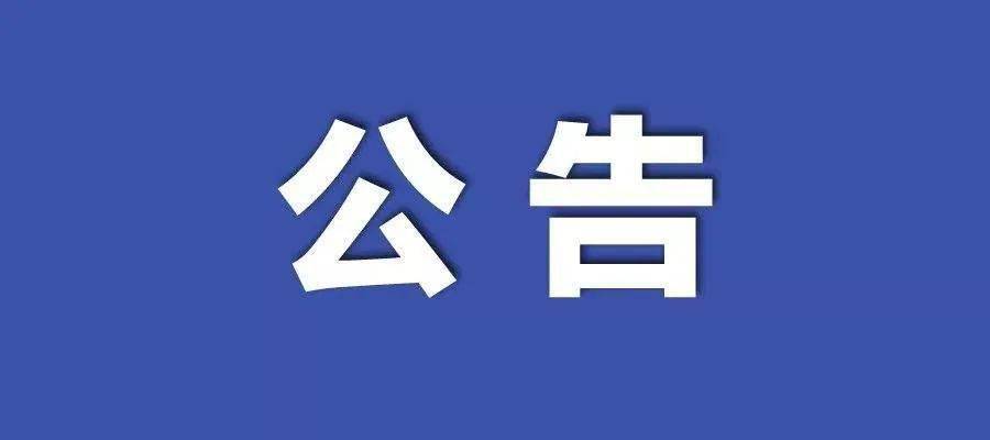 777788888新澳门开奖;精选解释解析落实