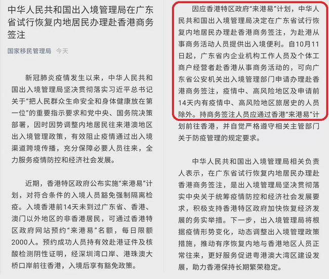 澳门广东八二站资料;精选解释解析落实