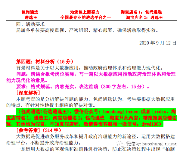 今晚澳门9点35分开奖;精选解释解析落实