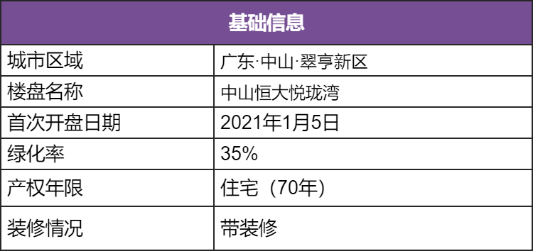 澳门一码一肖一特一中详情;精选解释解析落实