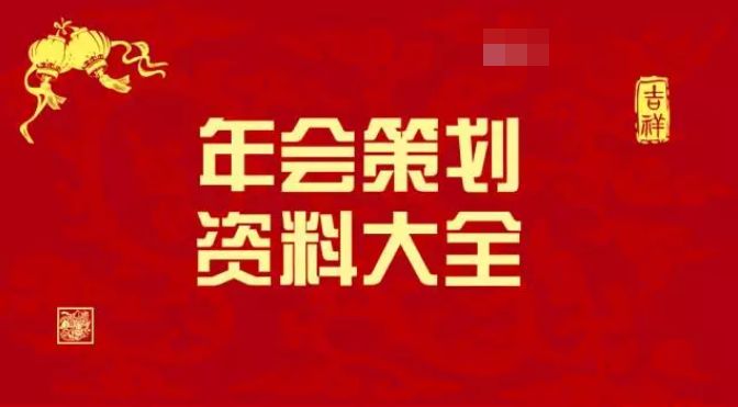 二四六天好彩（944cc）免费资料大全;精选解释解析落实