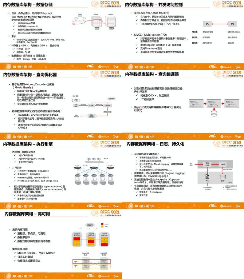 2025新奥历史开奖记录香港;精选解释解析落实