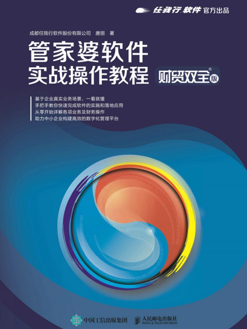 管家婆新版免费内部资料;精选解释解析落实