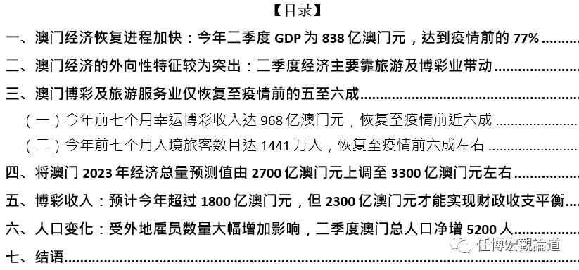 2025年的澳门全年资料;精选解释解析落实