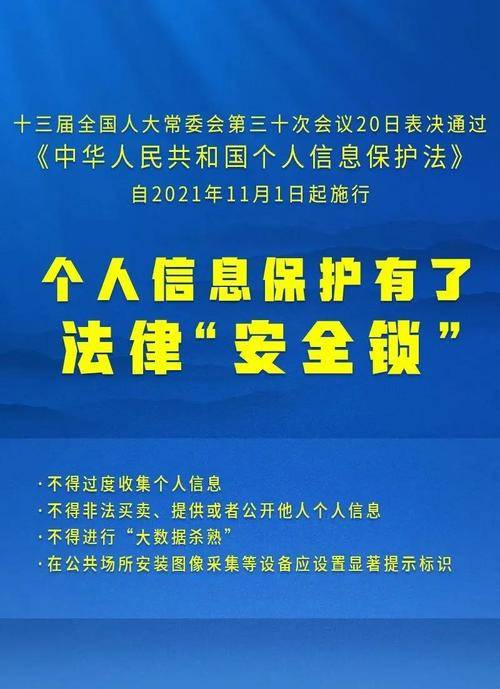 澳门管家婆资料大全正;精选解释解析落实