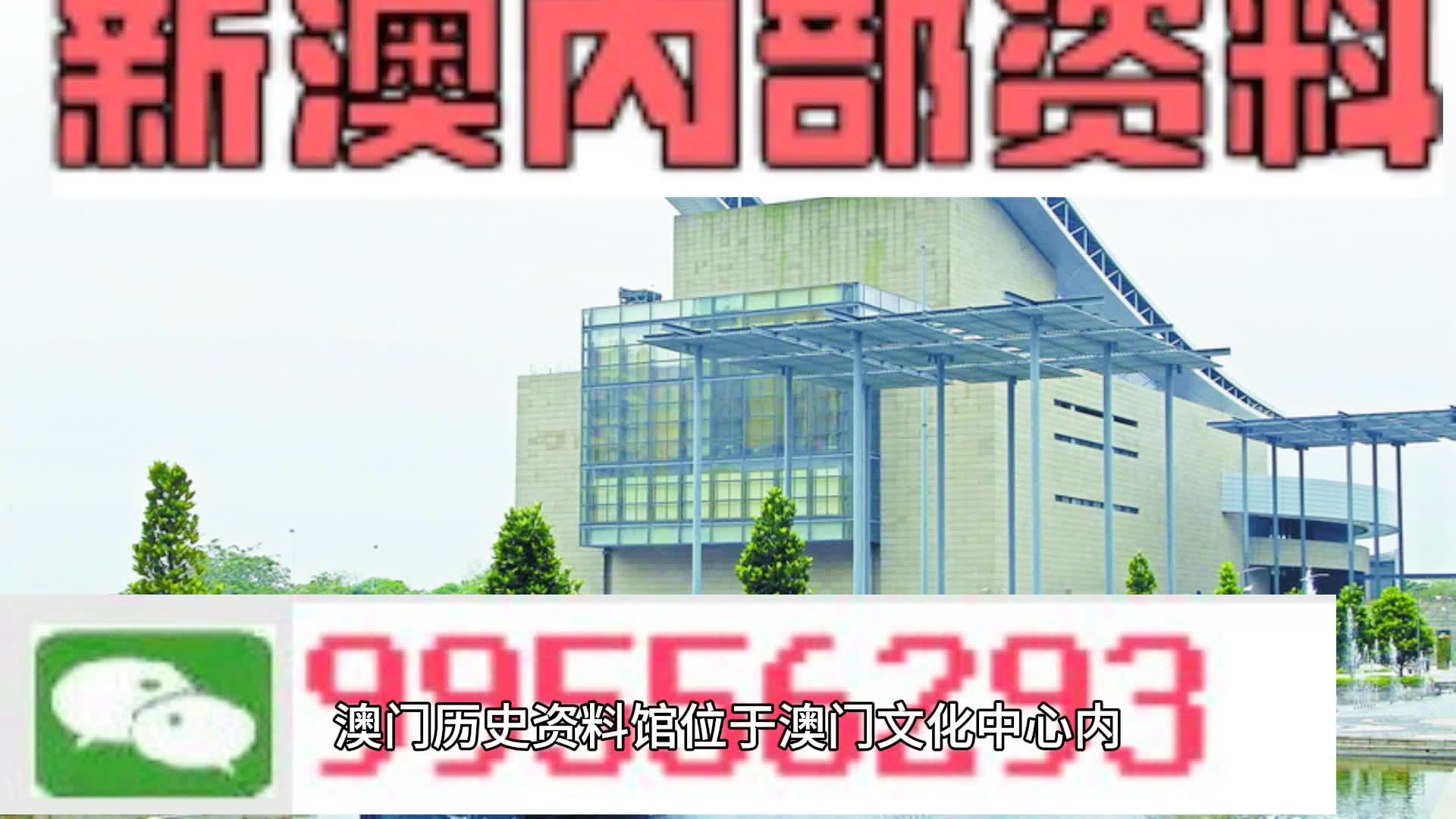 2025新澳一码一特;精选解释解析落实