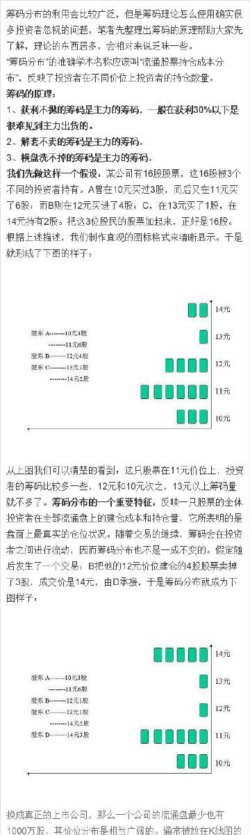 59631.cσm查询澳新;精选解释解析落实