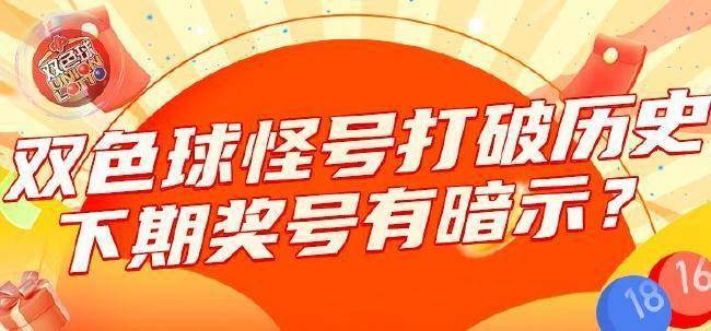 澳门今晚开奖结果+开奖记录;精选解释解析落实