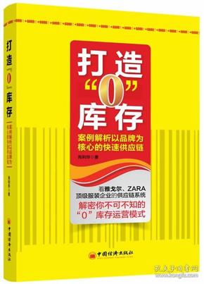 澳门三肖三码精准100%新华字典;精选解释解析落实