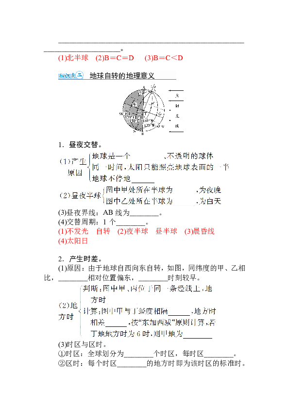 今晚澳门9点35分开什么请回答我;精选解释解析落实