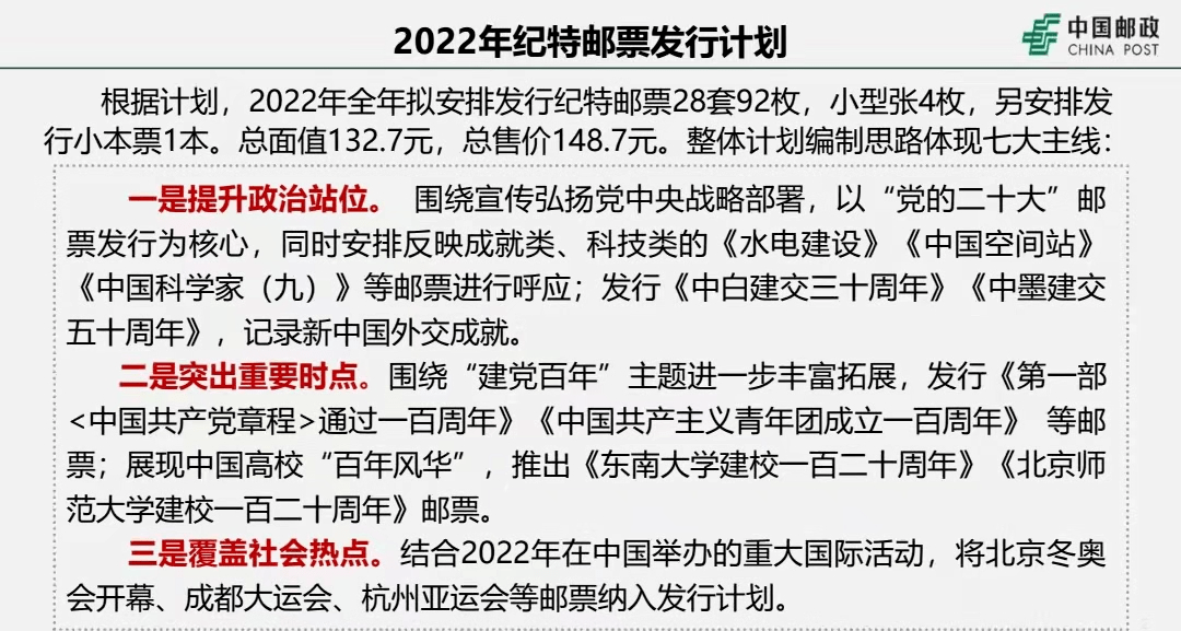 今晚澳门特马开什么今晚四不像;精选解释解析落实