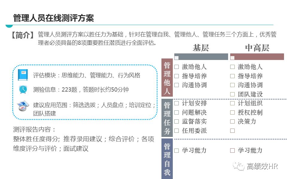 2O24新奥最精准最正版资料;精选解释解析落实