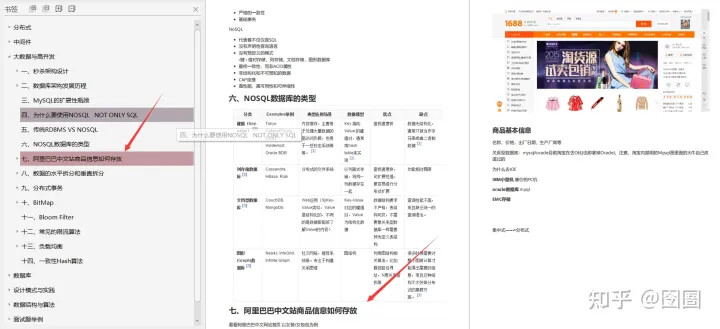 管家精准一码一肖;精选解释解析落实