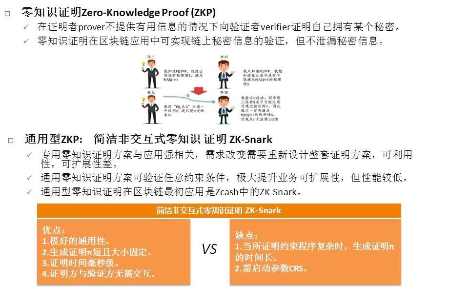 新奥天天免费资料大全;精选解释解析落实