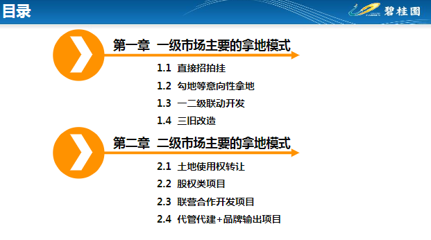 澳门最精准免费资料网站;精选解释解析落实