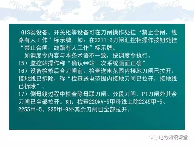 2025正版免费资料;精选解释解析落实