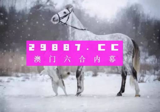 澳门最准一肖一码一码孑;精选解释解析落实